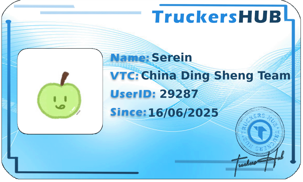 Serein License