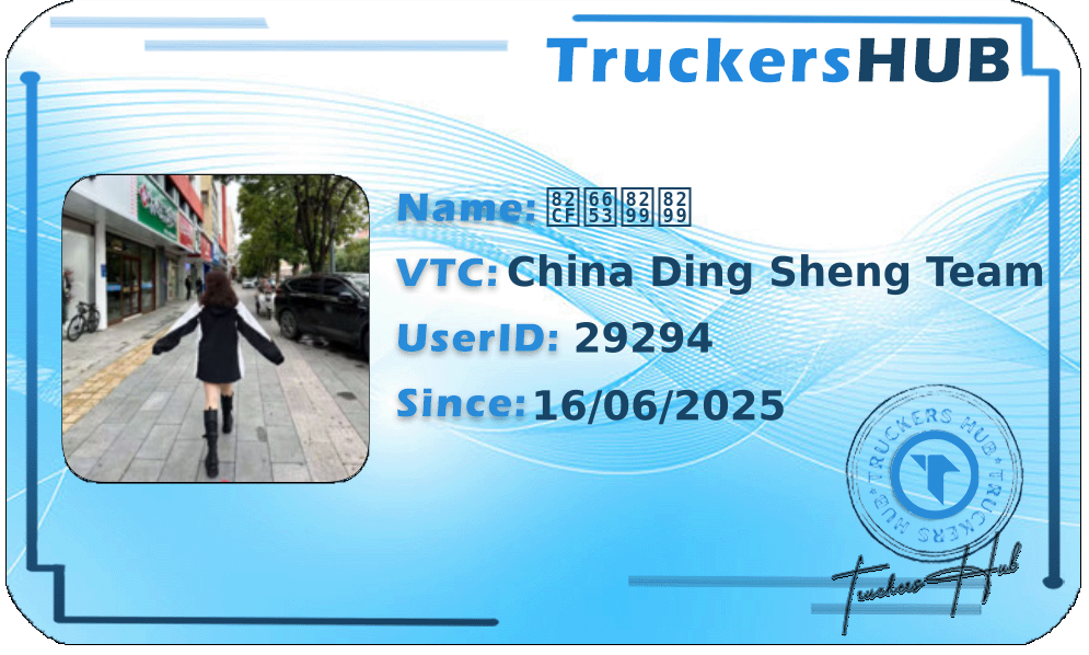 苏晓芙芙 License