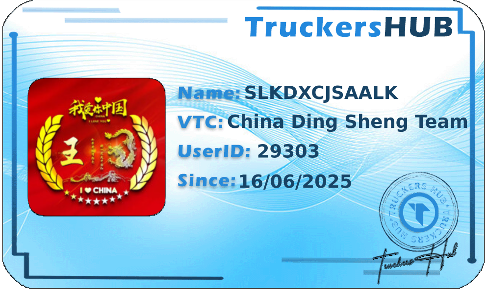SLKDXCJSAALK License