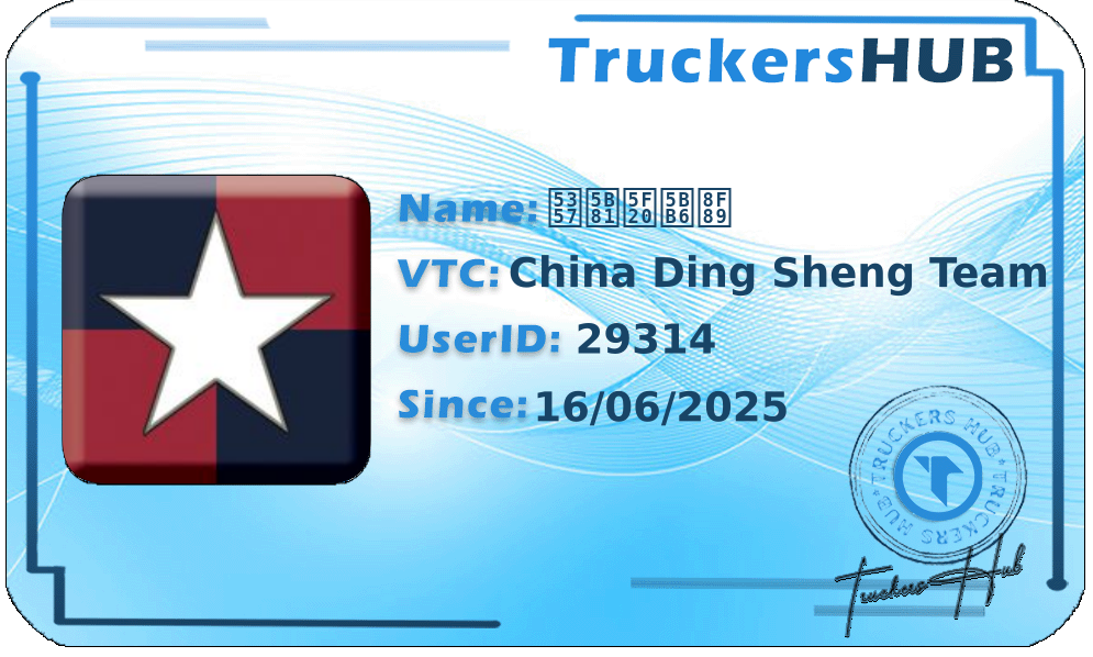 南宁张家辉 License