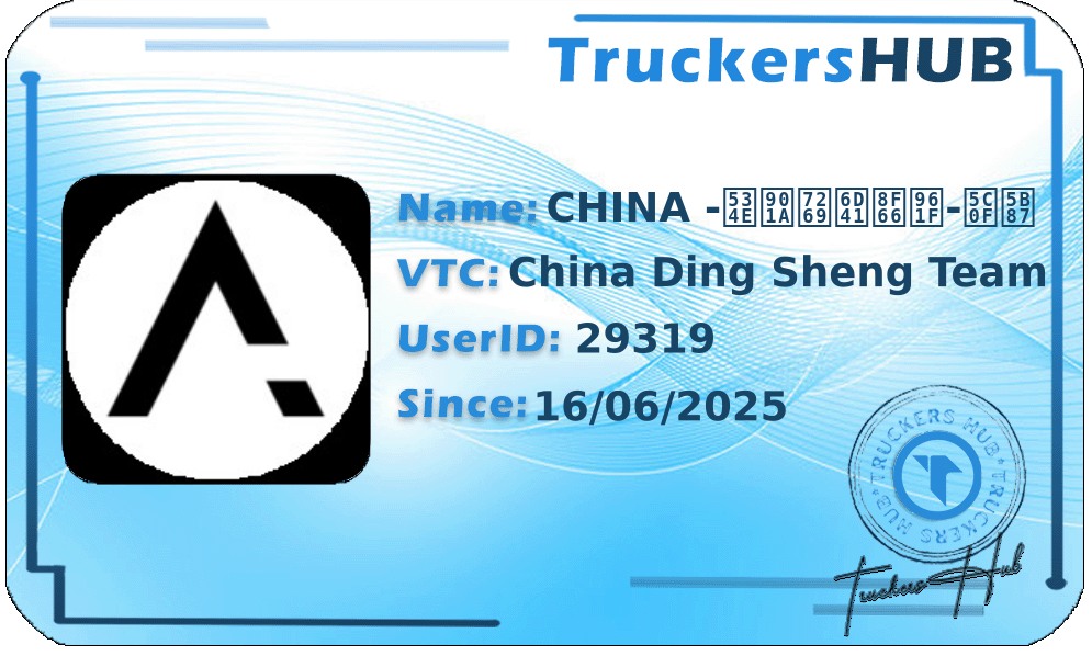 CHINA -华通物流车队-小宇 License