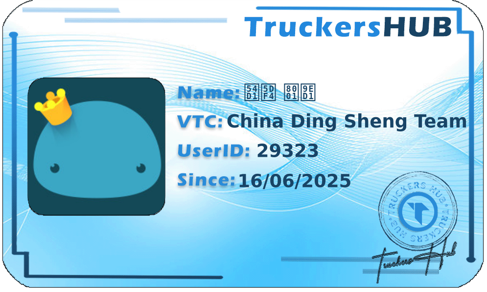 哑巴 老黑 License