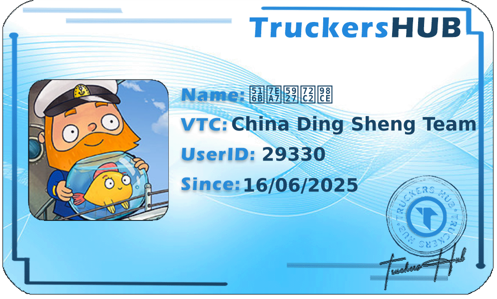 八级大狂风 License