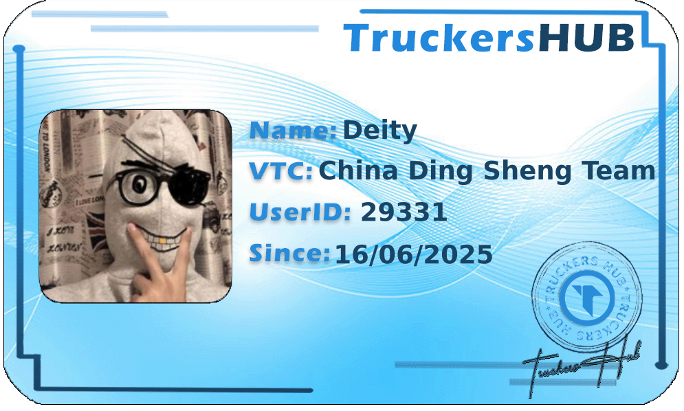 Deity License