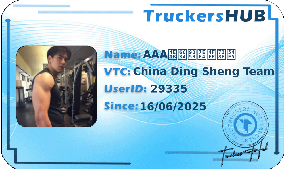 AAA下水道维修王哥 License