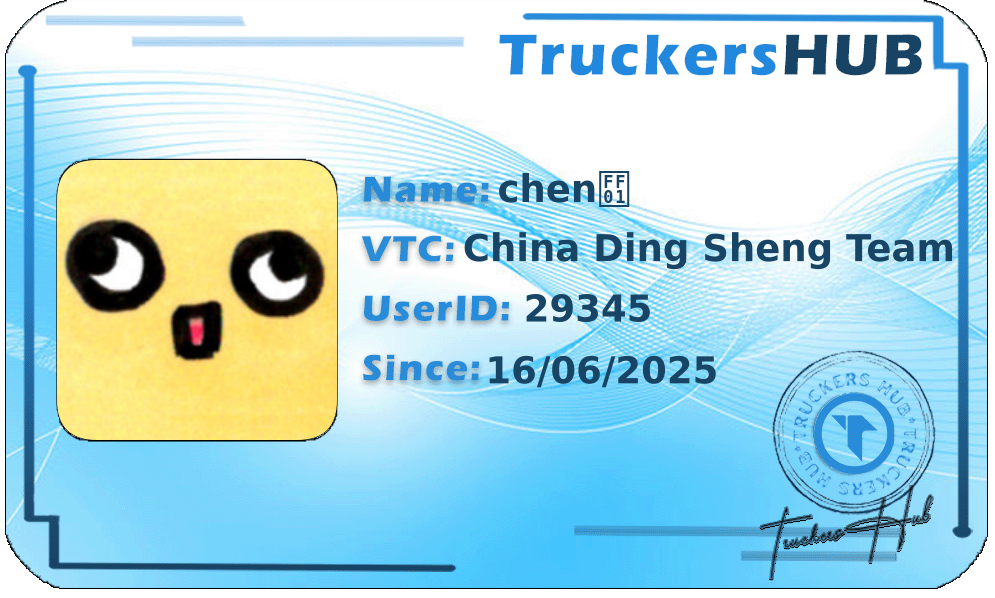 chen！ License