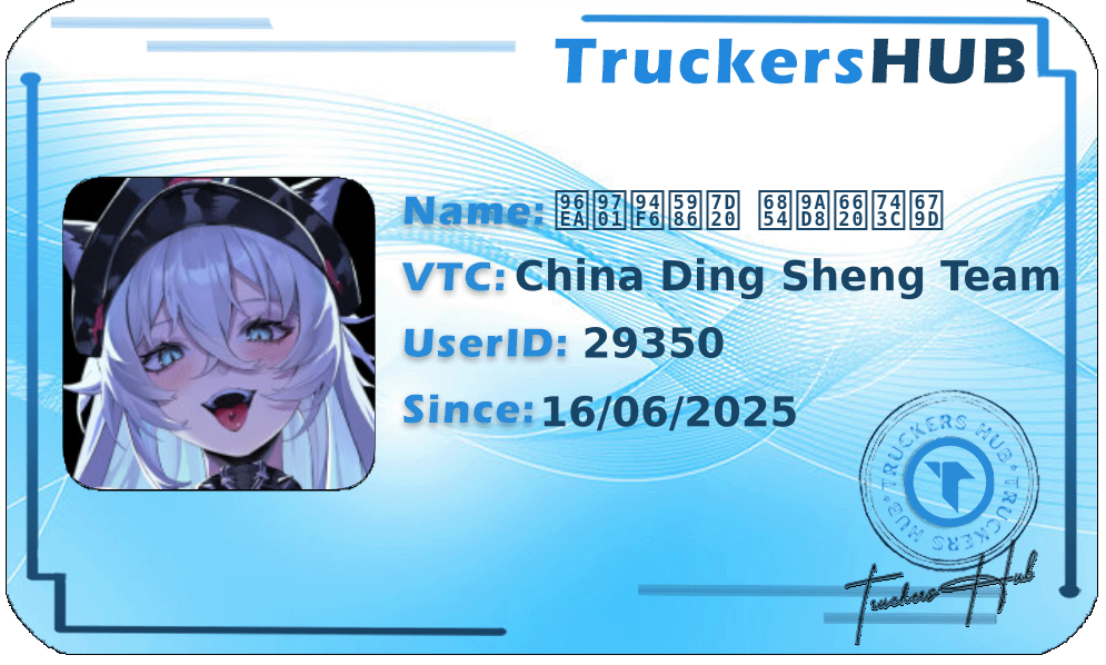 雪霁银妆素 桔高映琼枝 License