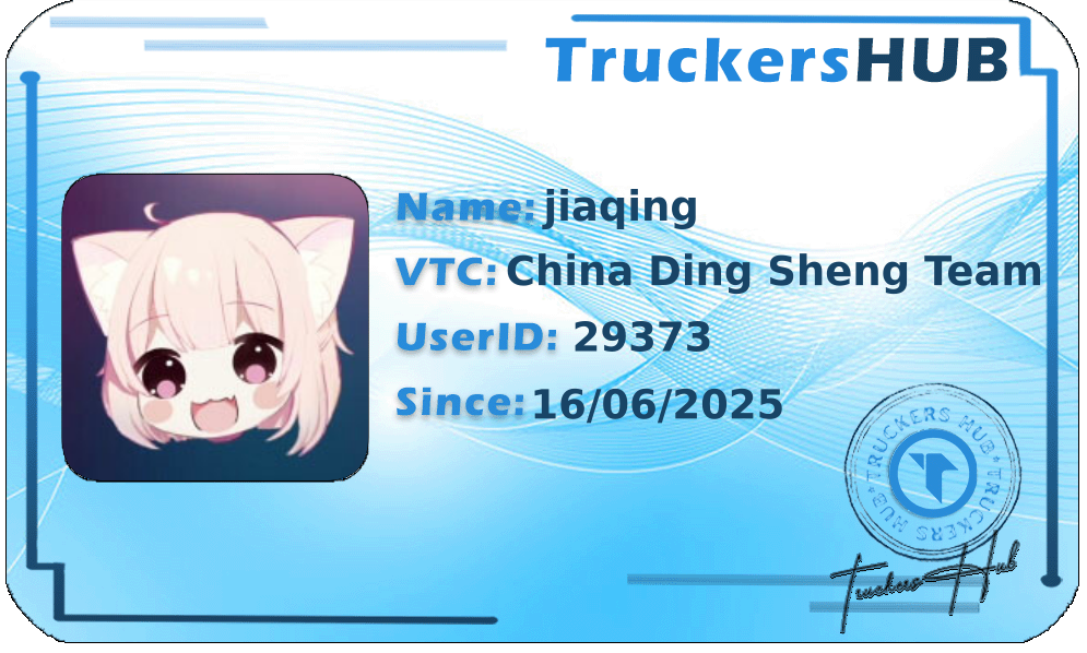 jiaqing License