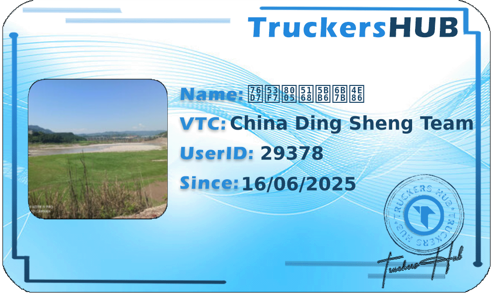 盗号者全家死了 License