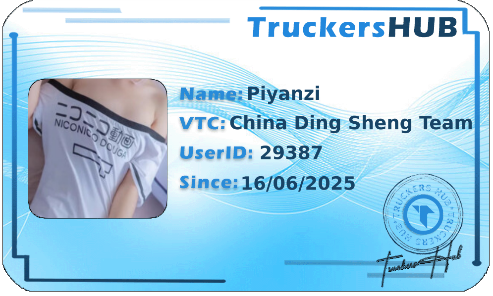 Piyanzi License