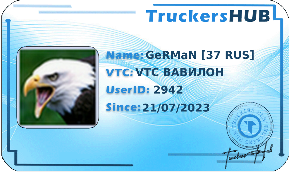 GeRMaN [37 RUS] License