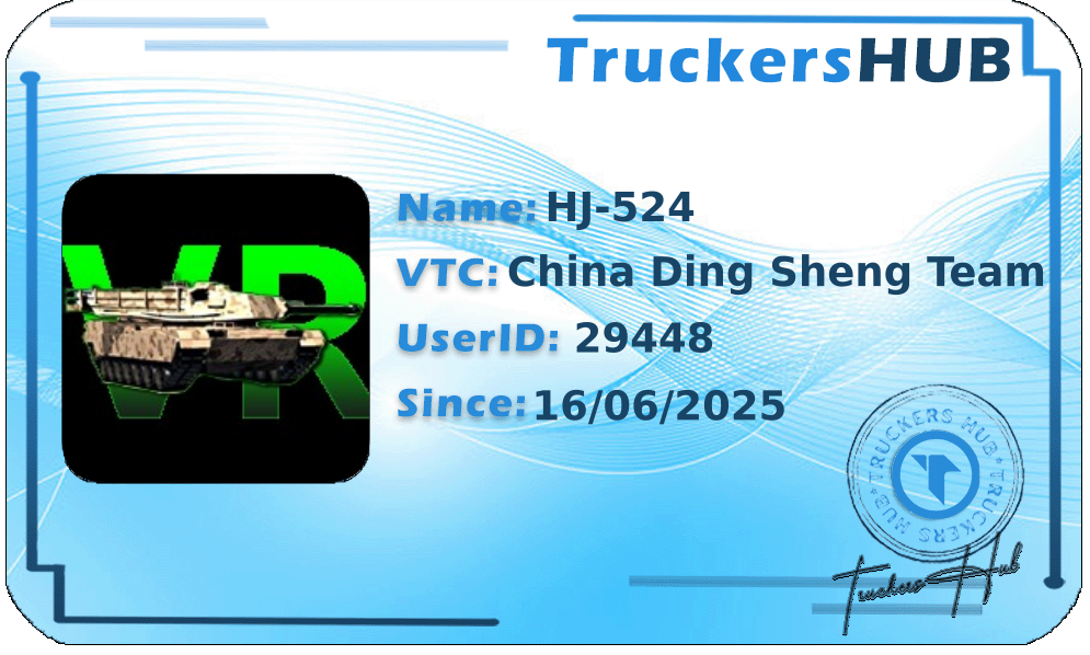 HJ-524 License