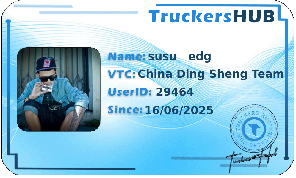 susu   edg License