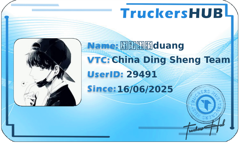 动感光波duang License