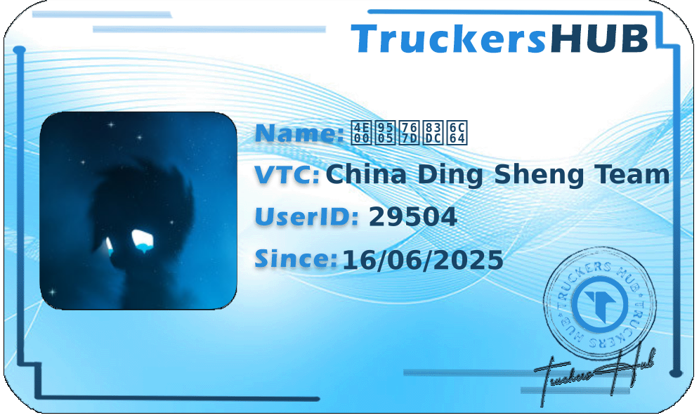 一锅白菜汤 License