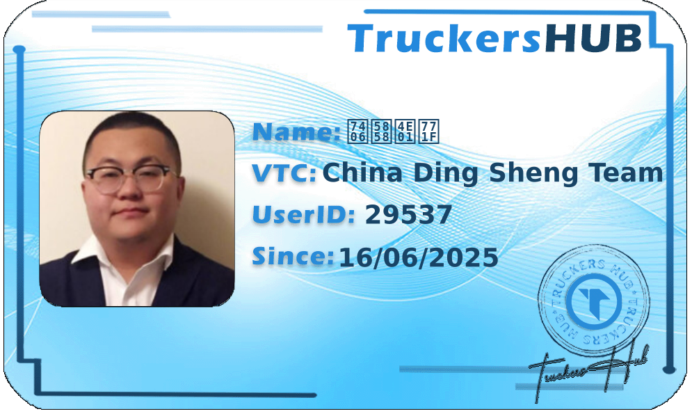 理塘丁真 License