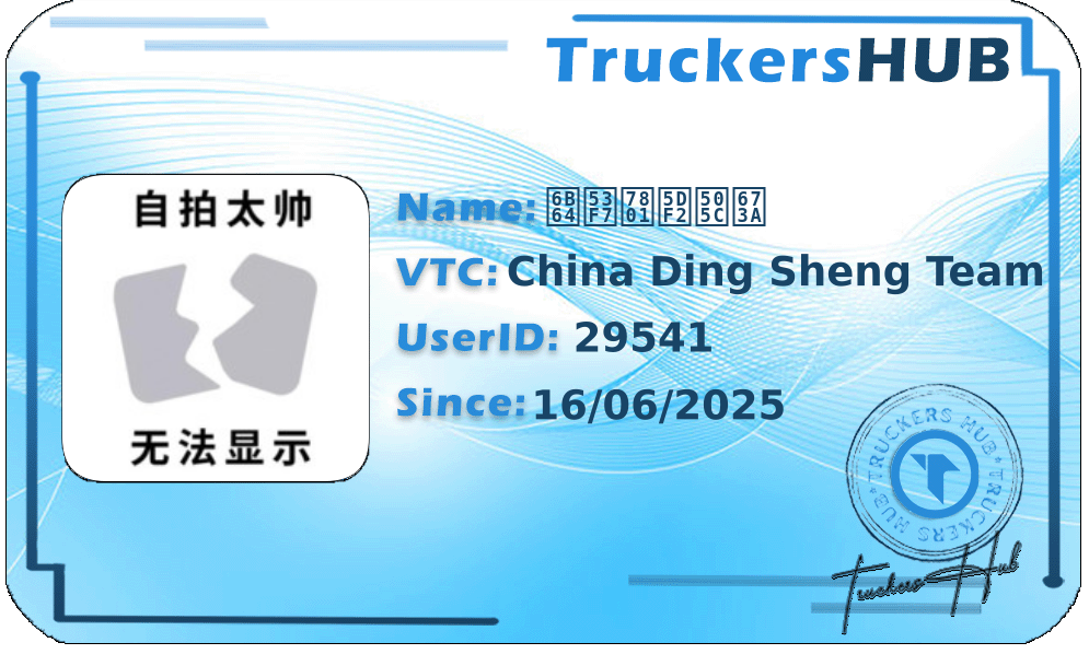 此号码已停机 License