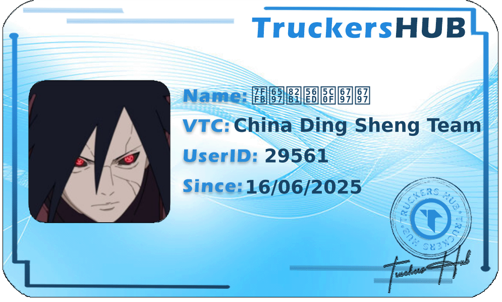 翻斗花园小林林 License