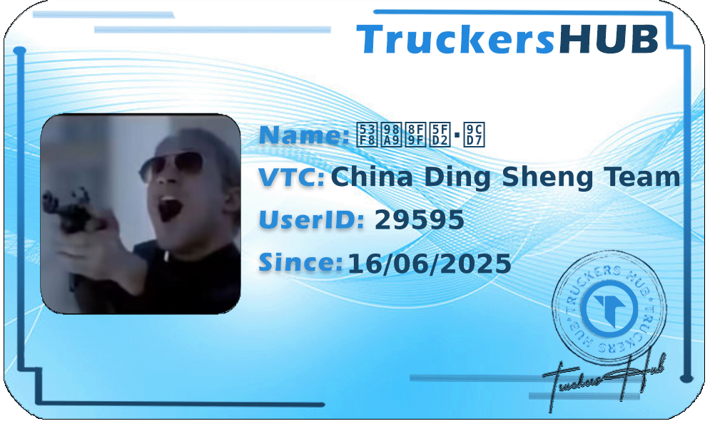 司颩辟忒·鳗 License