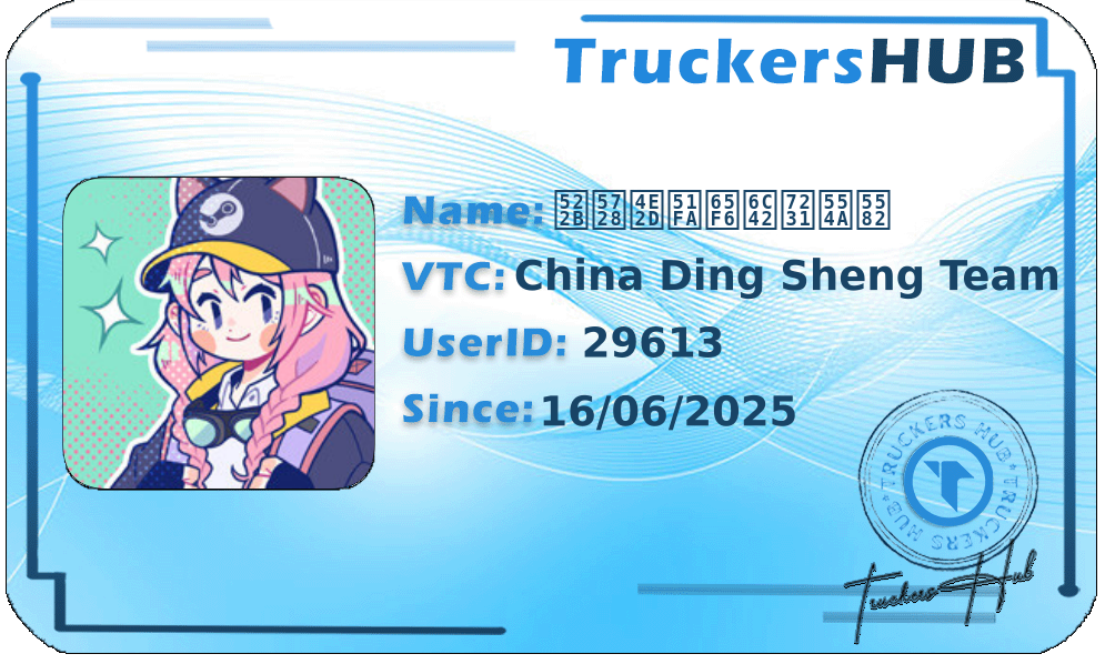 别在中出时求爱啊喂 License