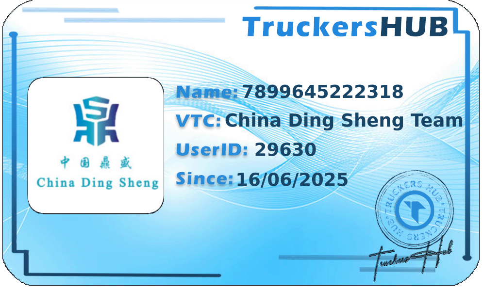 7899645222318 License