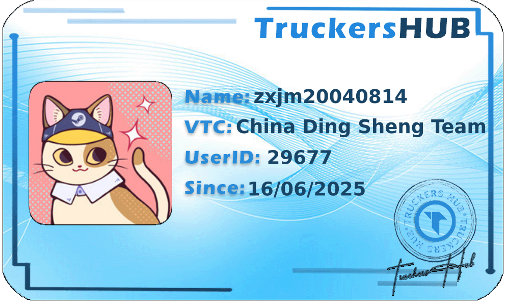 zxjm20040814 License