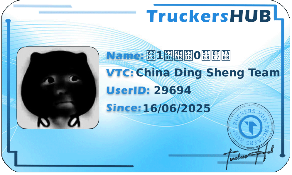 扣1分享变0全过程 License