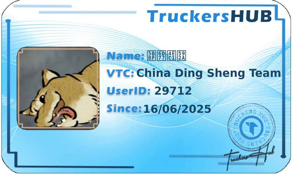 宿海仁太 License