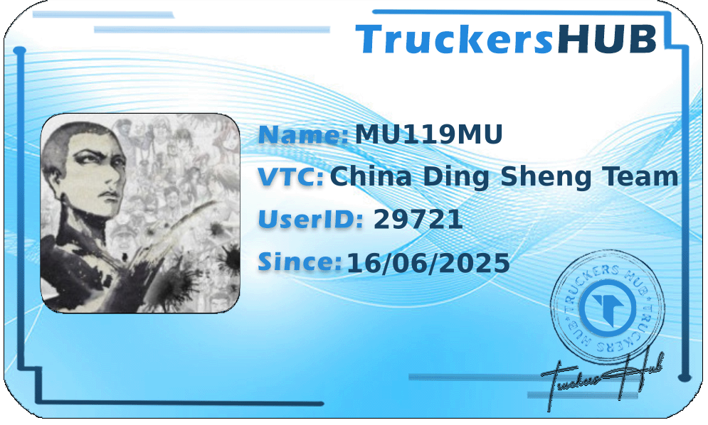 MU119MU License