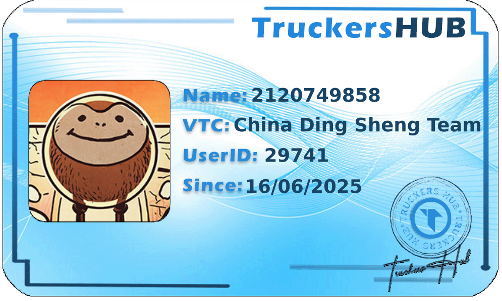 2120749858 License
