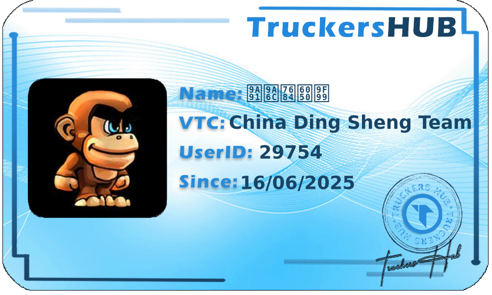 骑马的恐龙 License