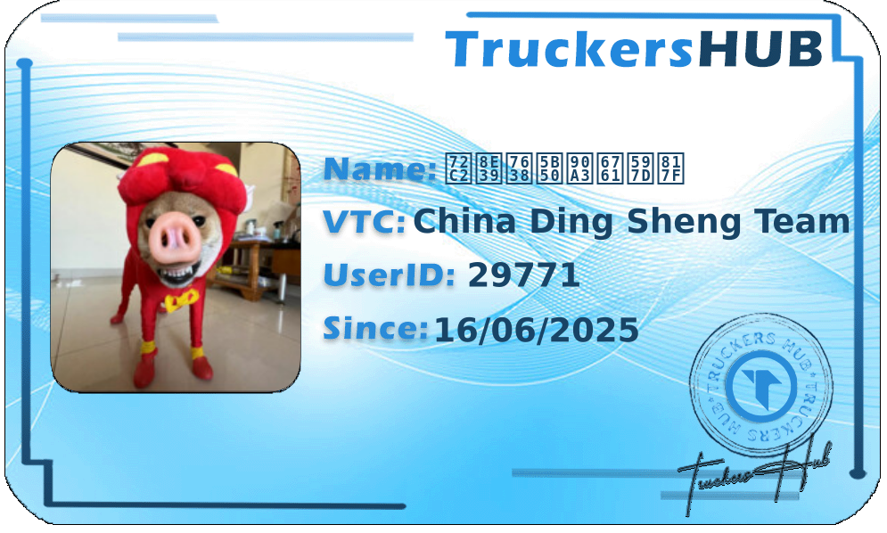 狂踹瘸子那条好腿 License