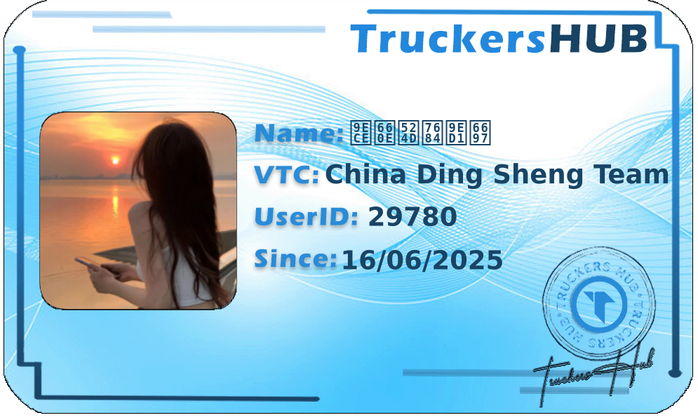 黎明前的黑暗 License