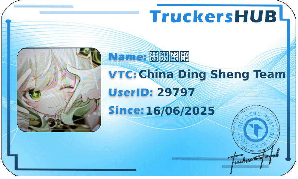 一颗狼星 License