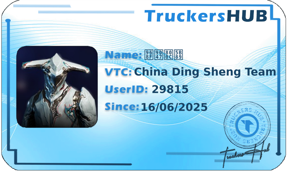 随遇而安 License