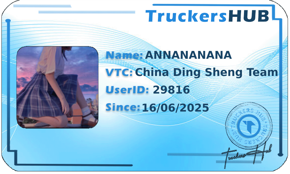 ANNANANANA License