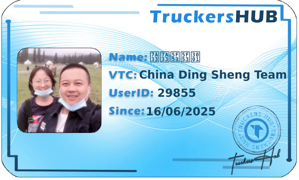 稳稳当当、 License