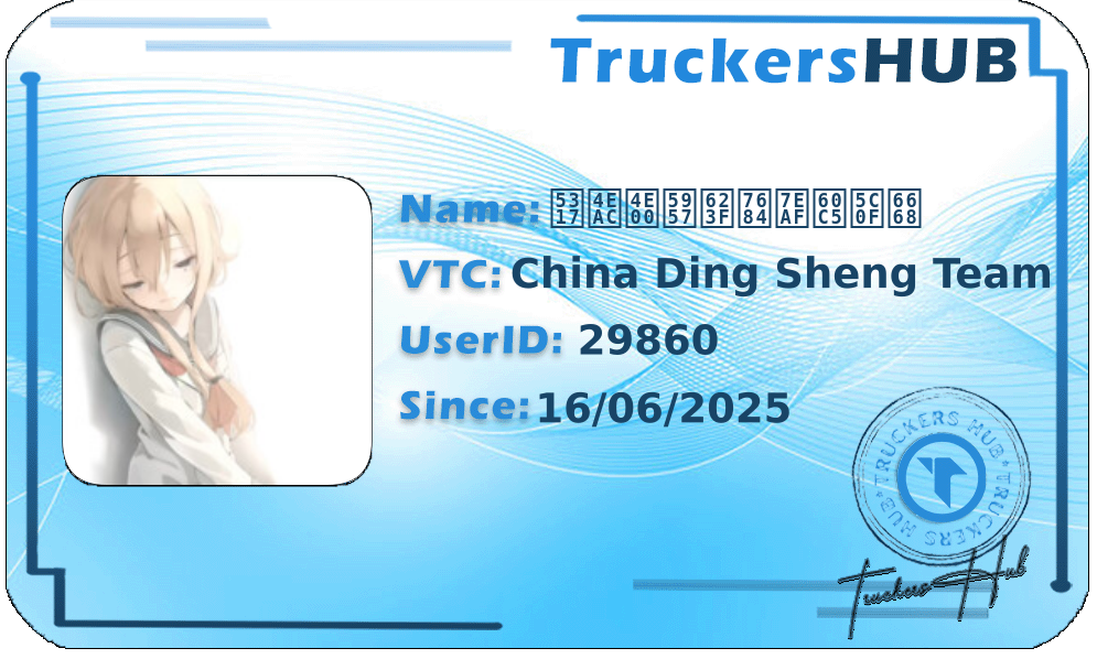 北京一套房的纯情小晨 License