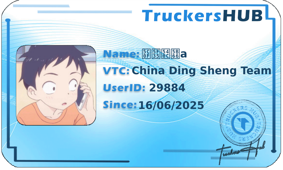 小張同学a License