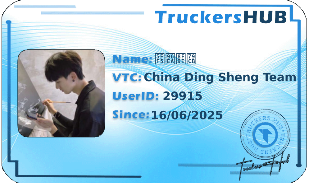 念雪辞秋 License