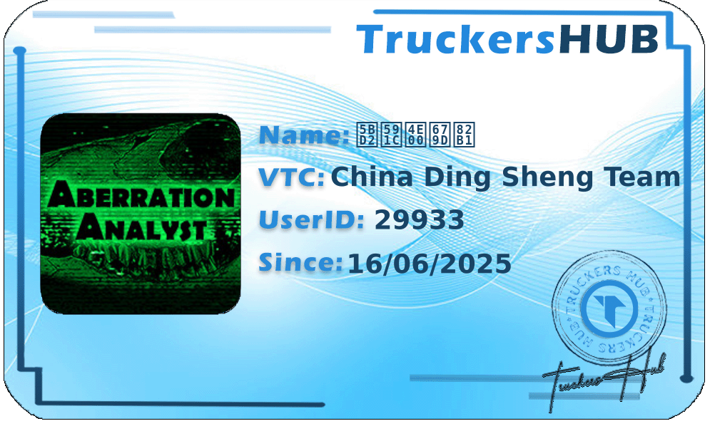 寒夜一枝花 License