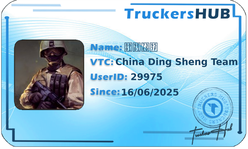 老黑班长 License