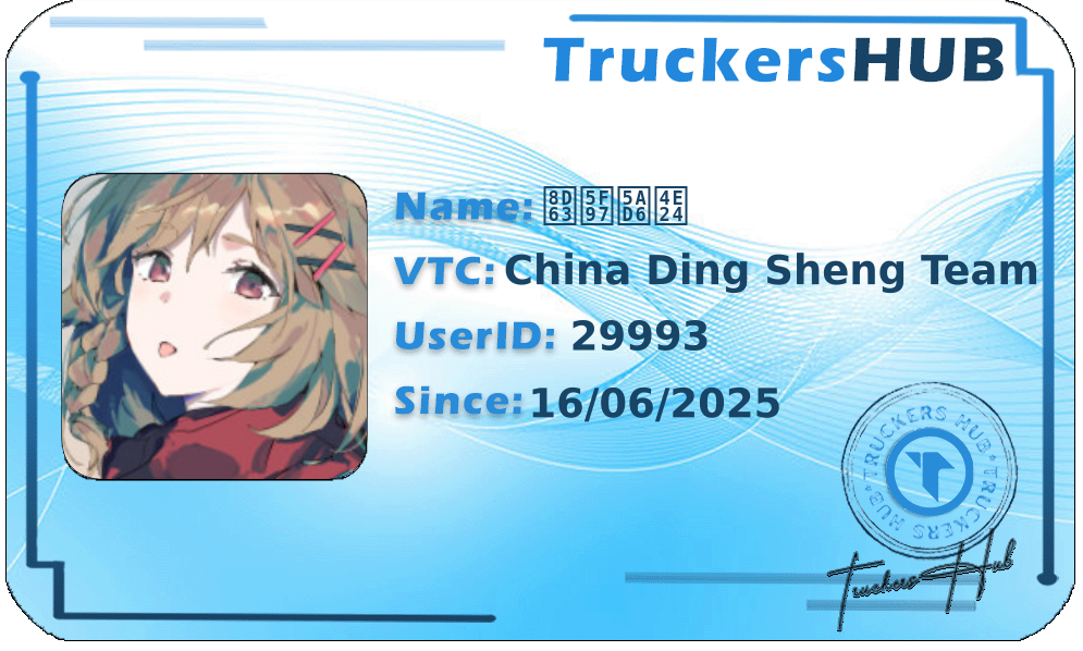 赣得嫖两 License