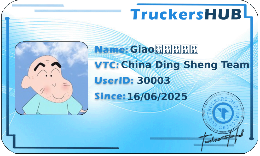 Giao！！！！！ License