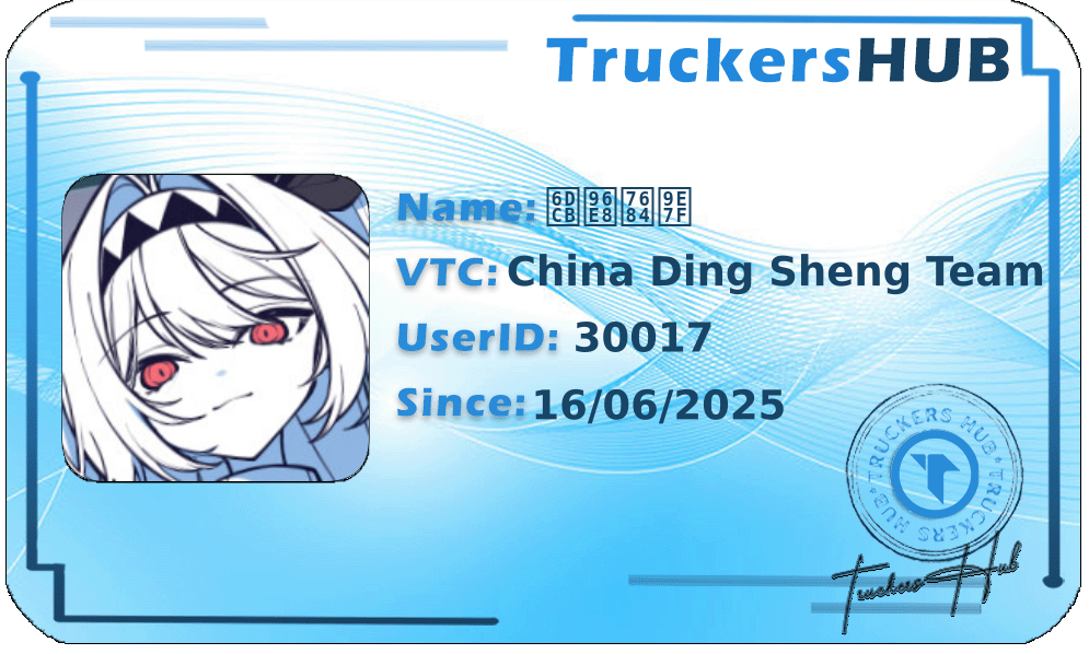 淋雨的鹿 License