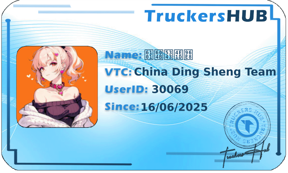 愁恋千丝雨 License