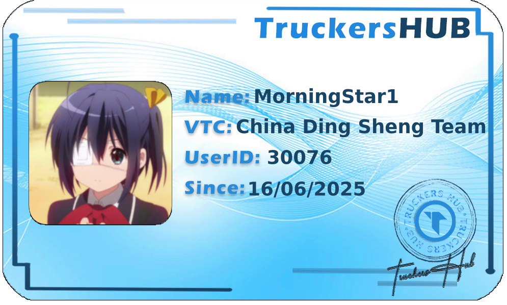 MorningStar1 License