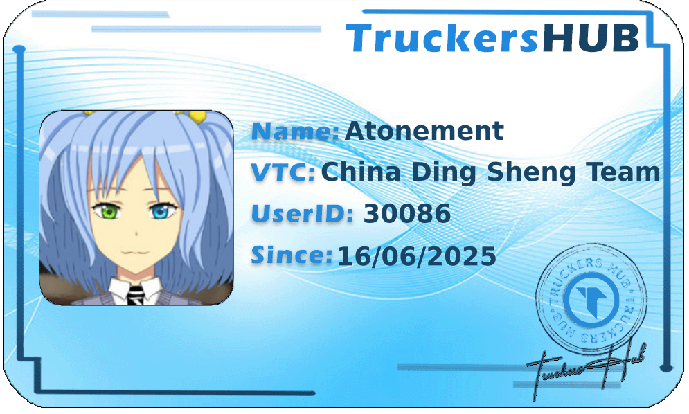 Atonement License