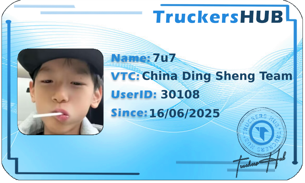 7u7 License