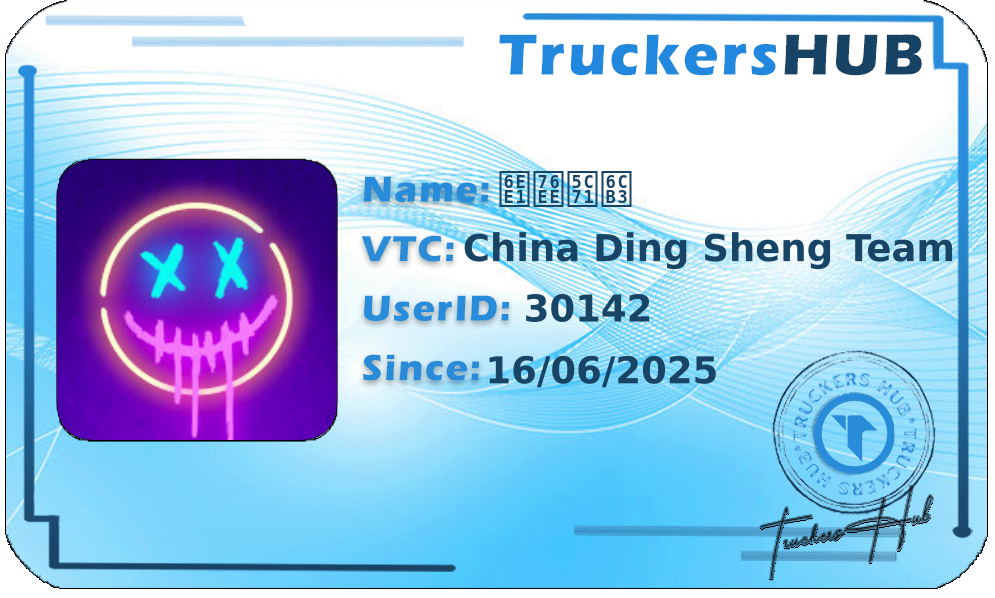 满目山河 License